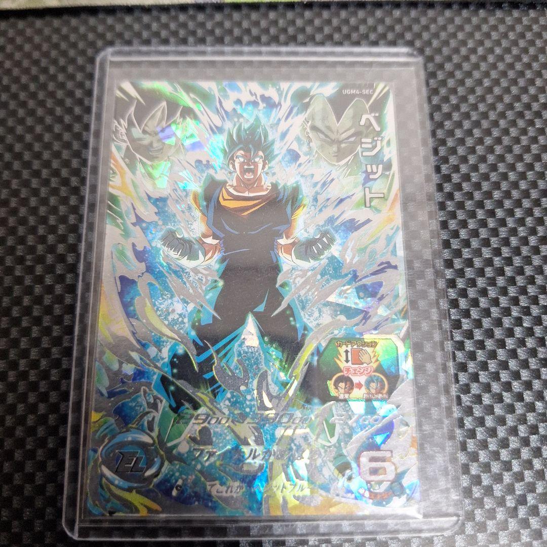 スーパードラゴンボールヒーローズ ベジットカード　ugm4-sec