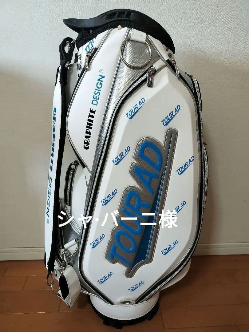 GRAPHITE DESIGN TOUR AD キャディバッグ