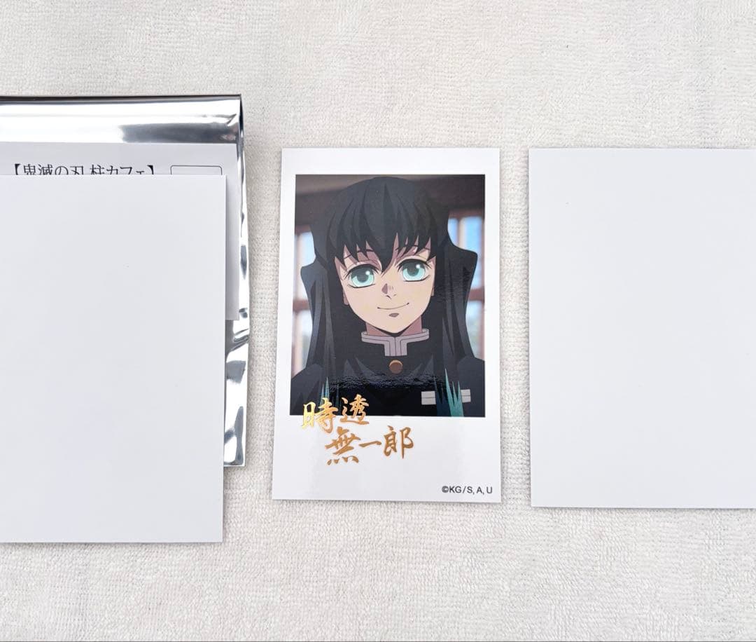 鬼滅の刃　柱カフェ　ランダム チェキ 風　ブロマイド　時透 無一郎　レア　箔