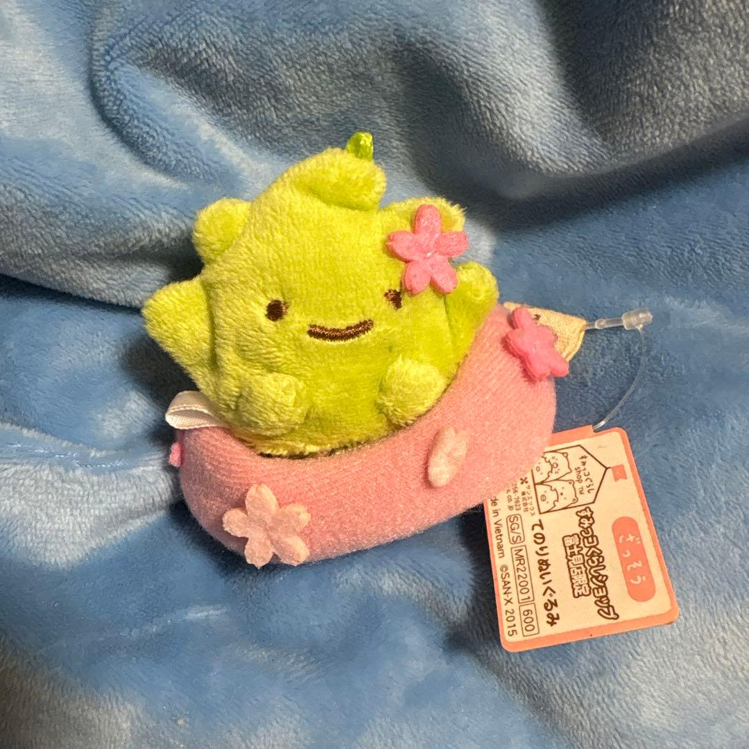 新品　すみっコぐらし　ららぽーと　富士見店　限定　てのりぬいぐるみ　ざっそう