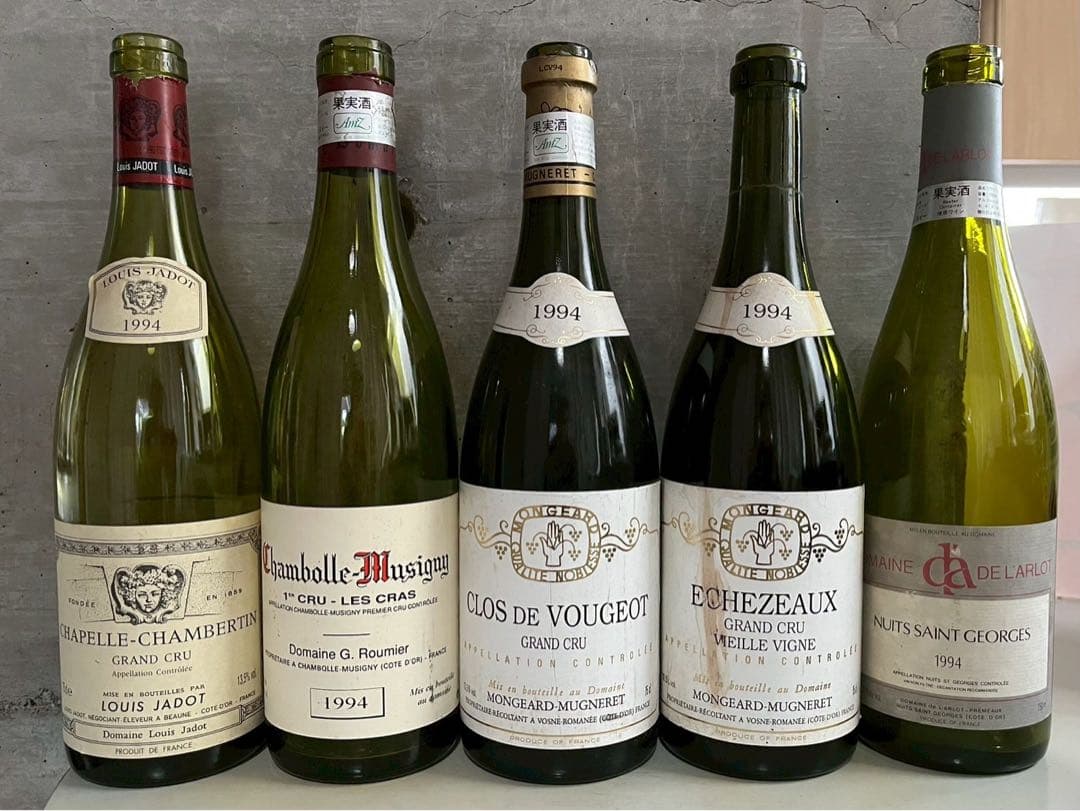 高級ワインボトル空き瓶5本セット