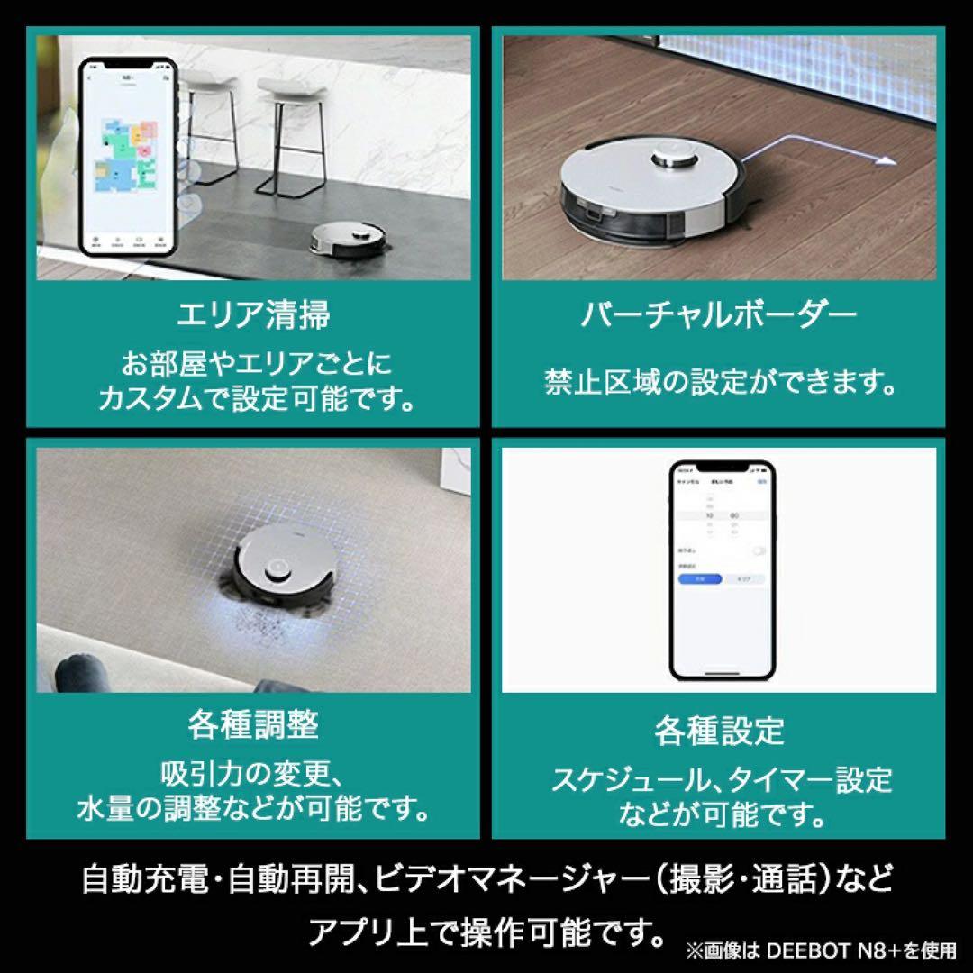 お掃除ロボットECOVACS DEEBOT X2 OMNI ブラック DEX86
