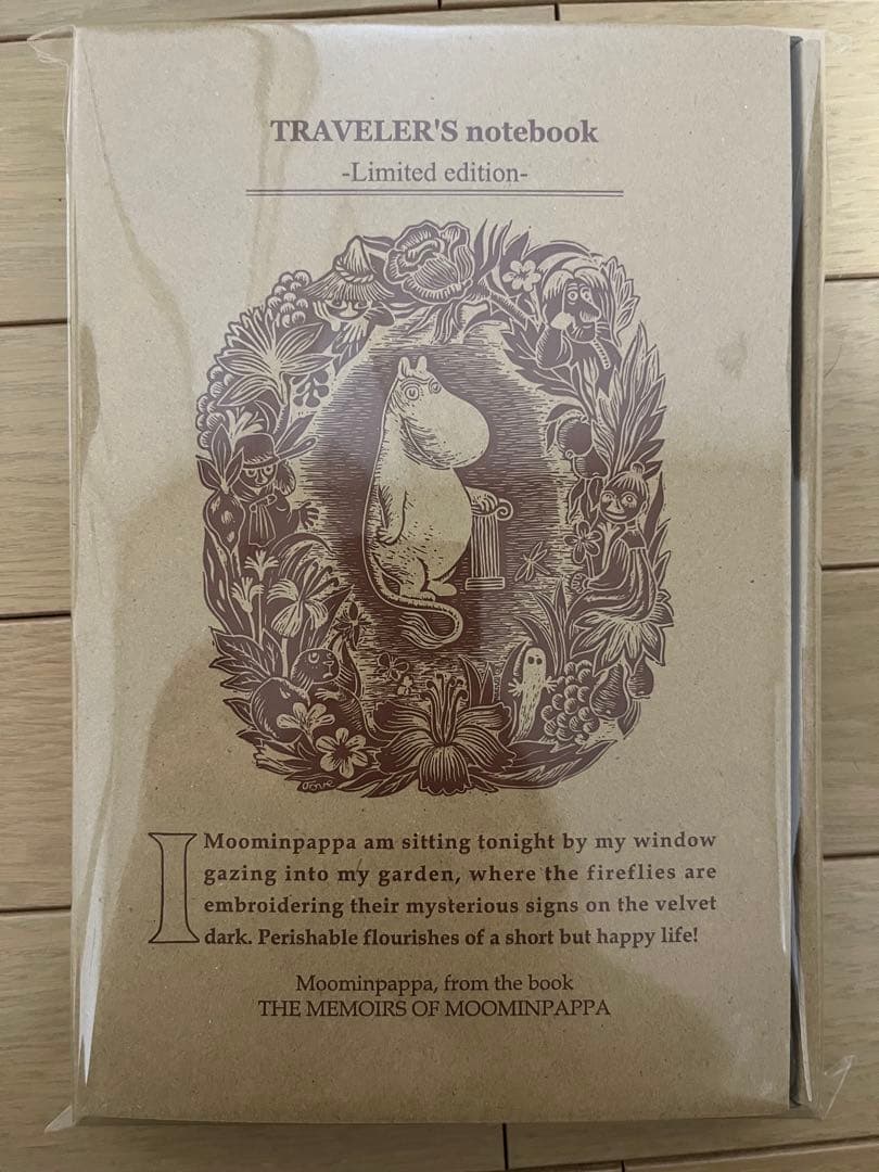 トラベラーズノート 限定セット MOOMIN パパの思い出