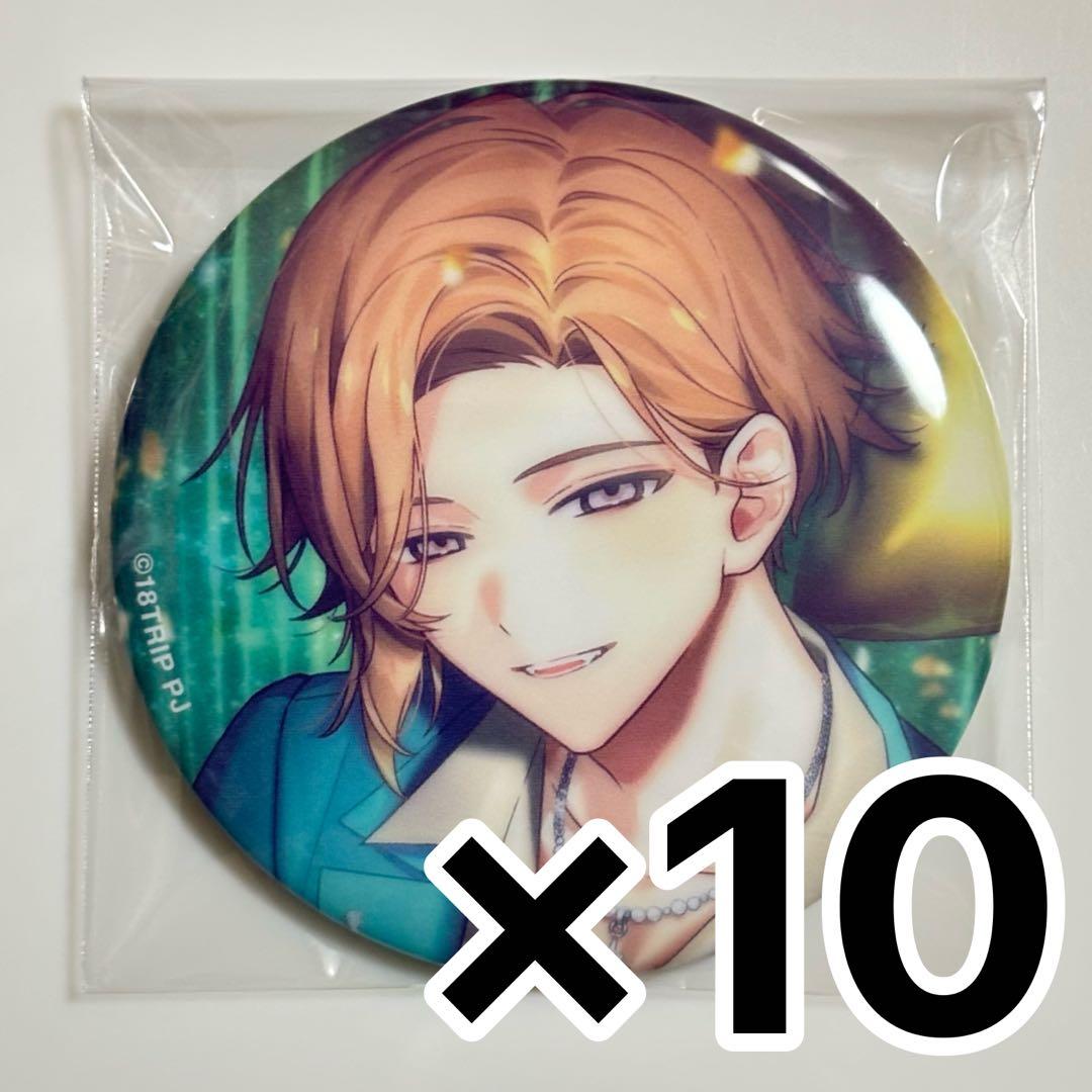 18TRIP エイトリ 斜木七基 キャラバッジコレクション 缶バッジ 10点