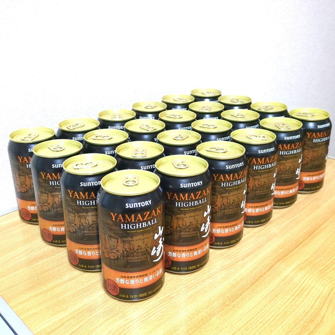 サントリー 山崎ハイボール 24缶セット