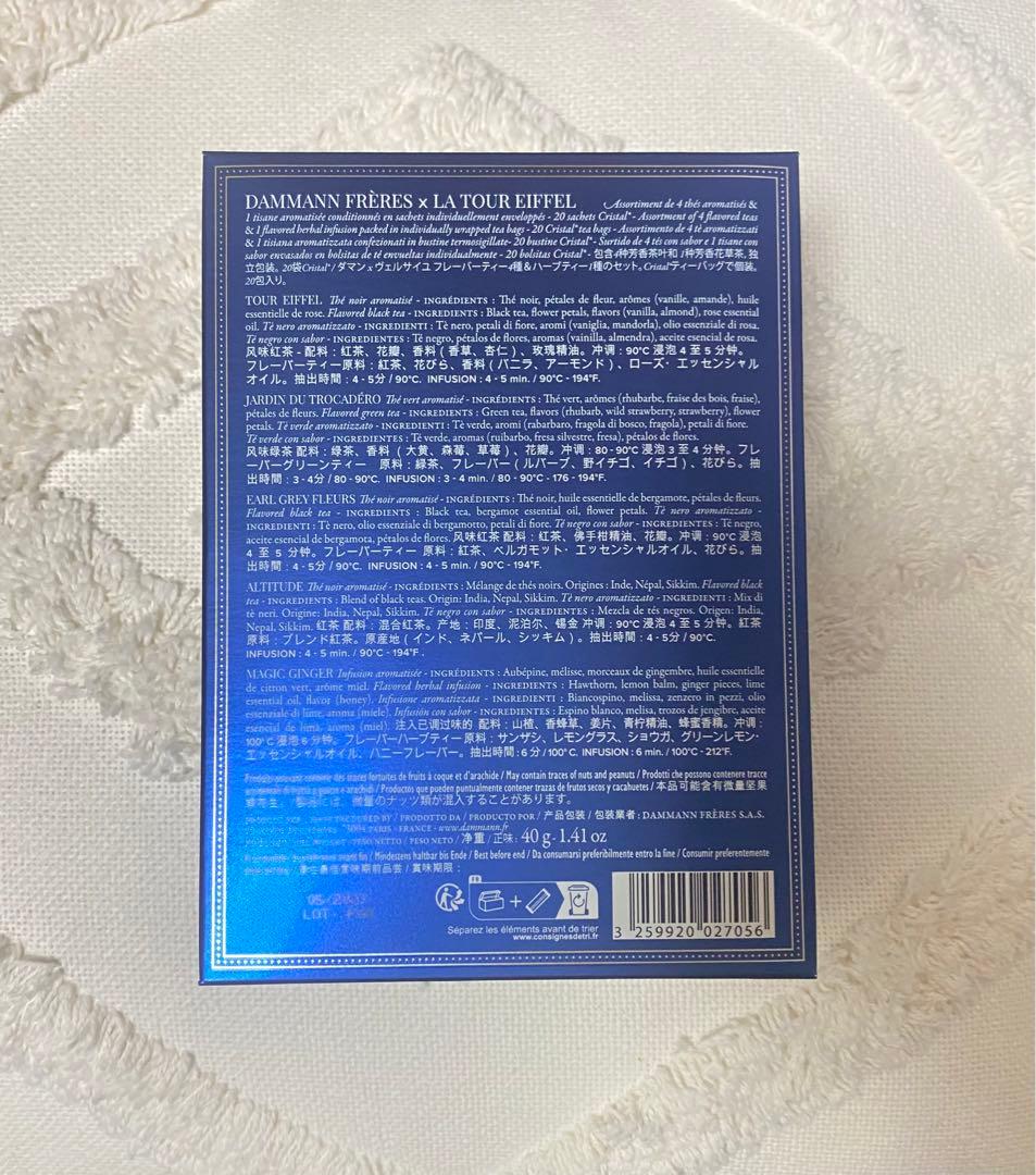ダマンフレール♡トゥール エッフェル♡20パック1箱