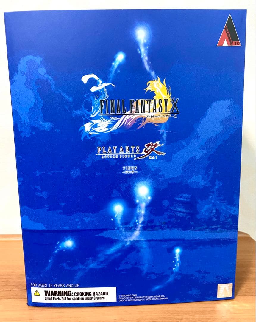 FINAL FANTASY X プレイアーツ改 ティーダ ユウナ フィギュア