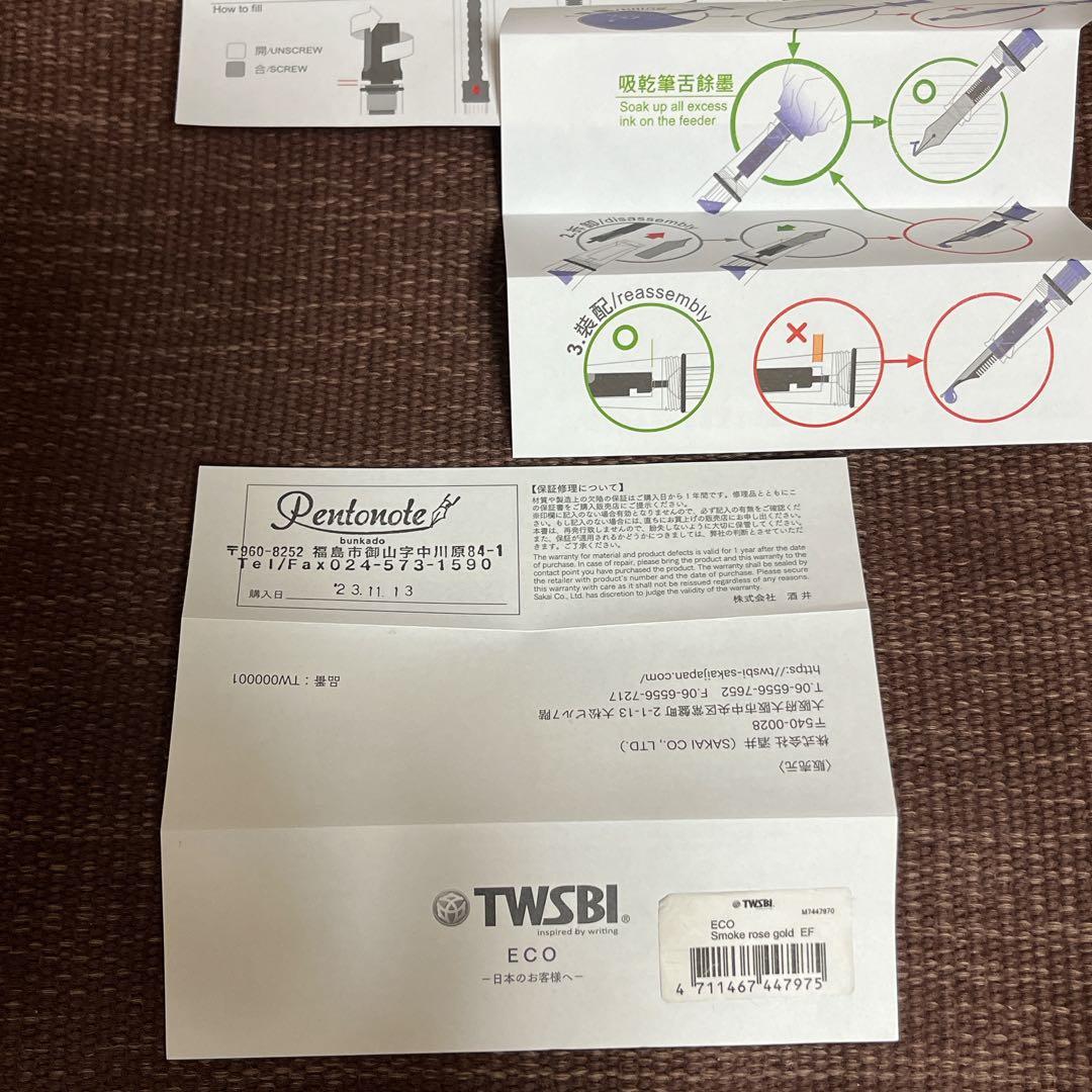 TWSBI ECOスモークローズゴールドEF万年筆