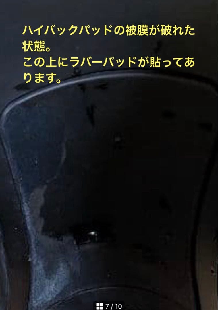 UNION 23-24 ATLAS PRO サイズM ユニオン アトラスプロ