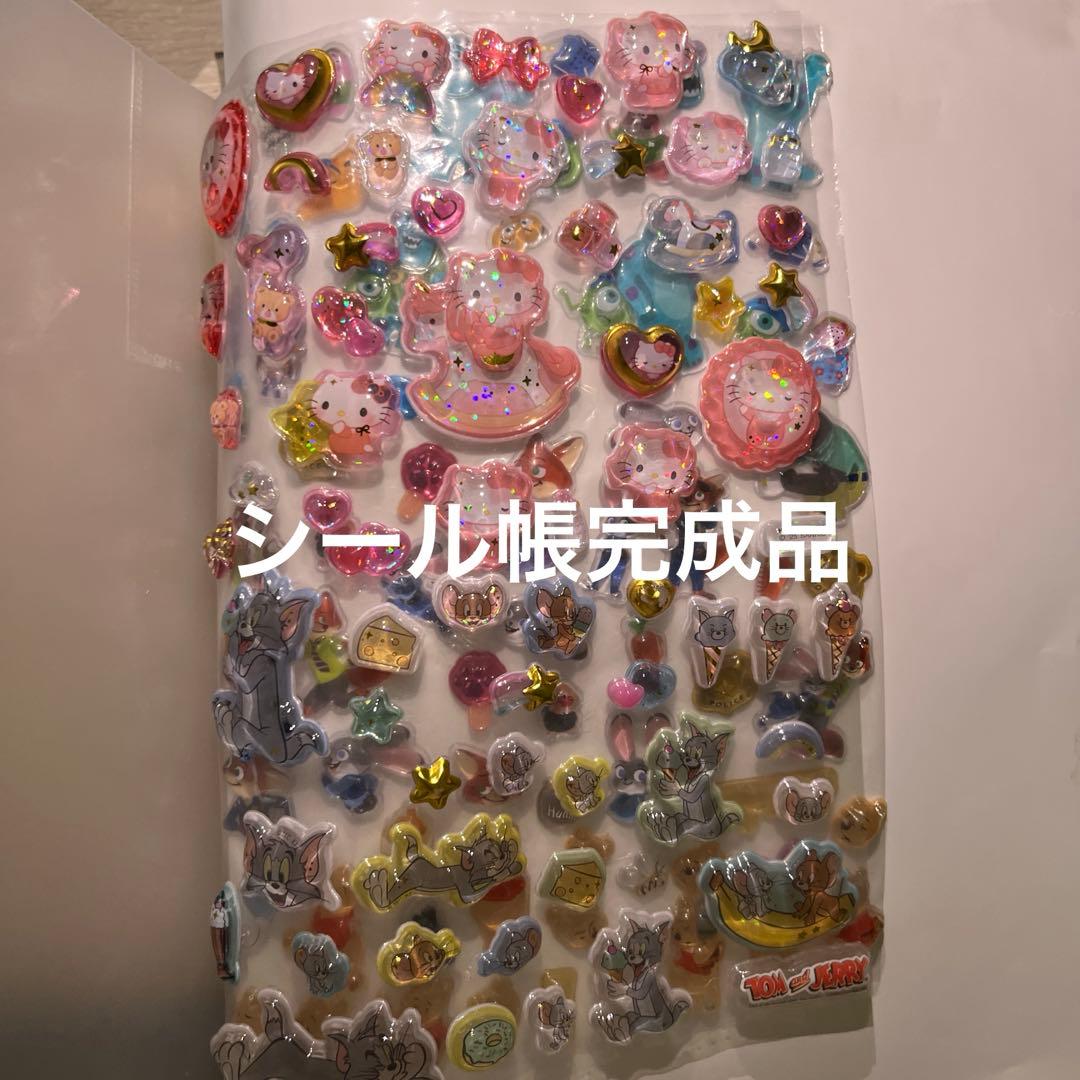 シール帳完成品※ズートピアあり