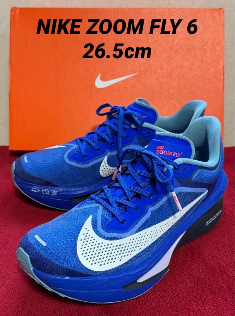 ★美品26.5cm★Nike ZOOM FLY 6 ズームフライ6 元箱付き