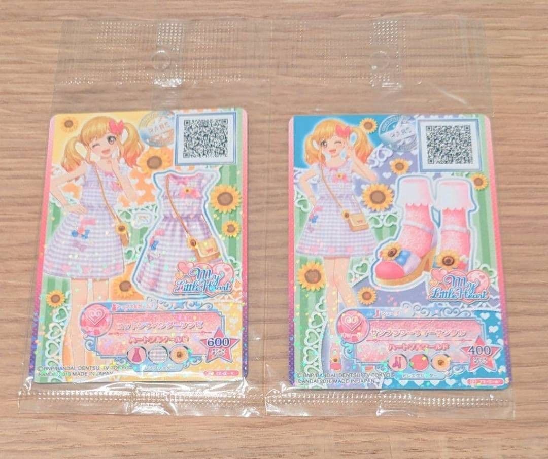 アイカツ　コットンラベンダーワンピ・サンフラワーサマーサンダル　アイカツスタイル