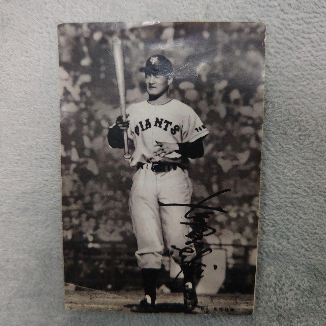 レア！！不二家野球キャラメル長嶋茂雄 ルーキーブロマイド