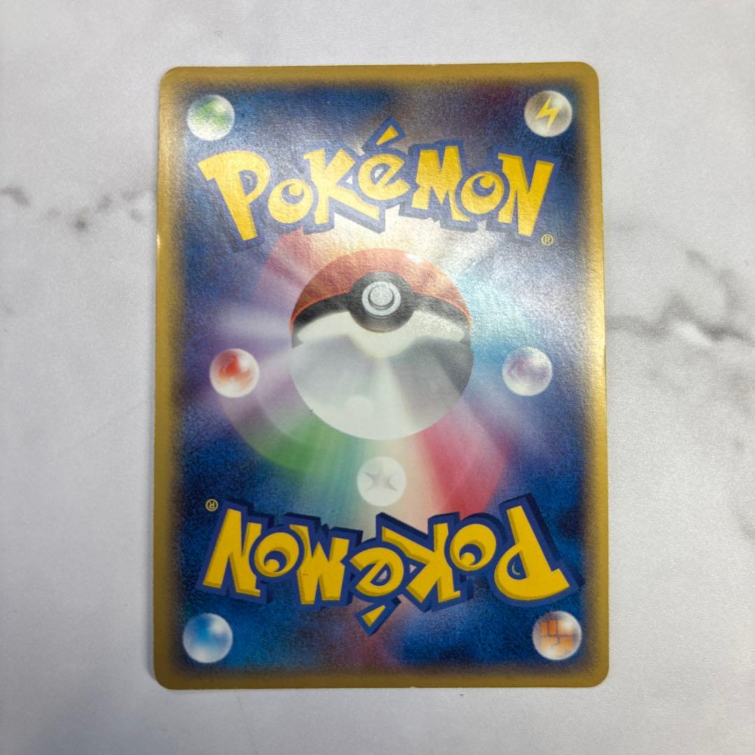 ポケモンカード　ギャラドス　デルタ種　ゴールドスター　1ed