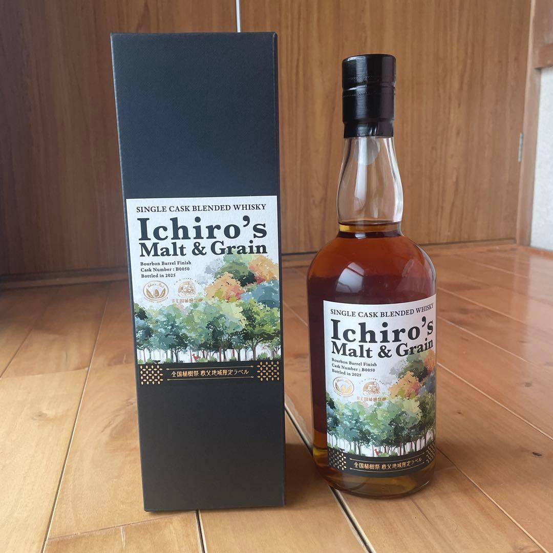 【限定記念酒】イチローズモルト全国植樹祭 アルコール分61%
