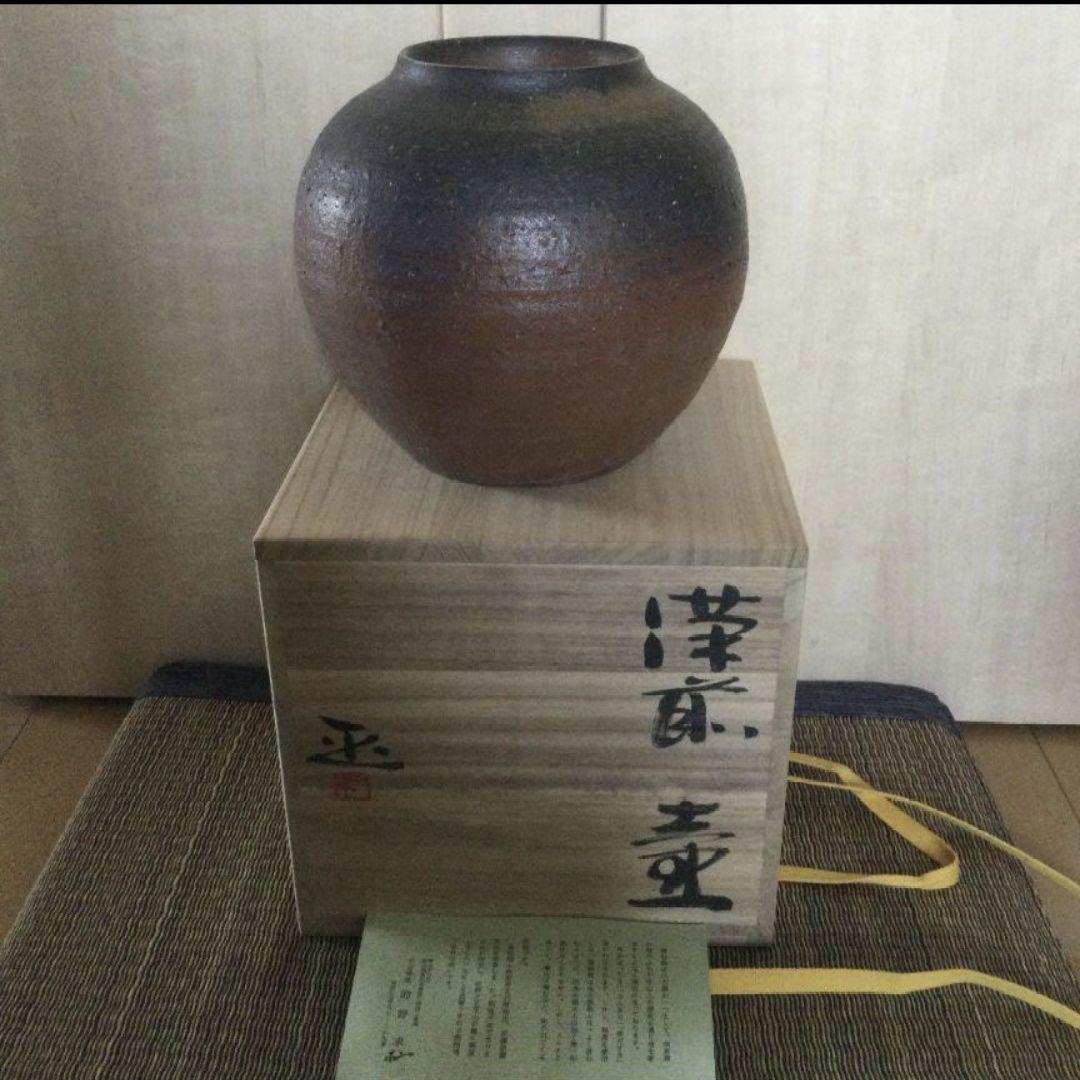 1・新品未使用　備前焼　花瓶 共箱　的野求　まる壺　木箱入り　夕立受窯　陶歴