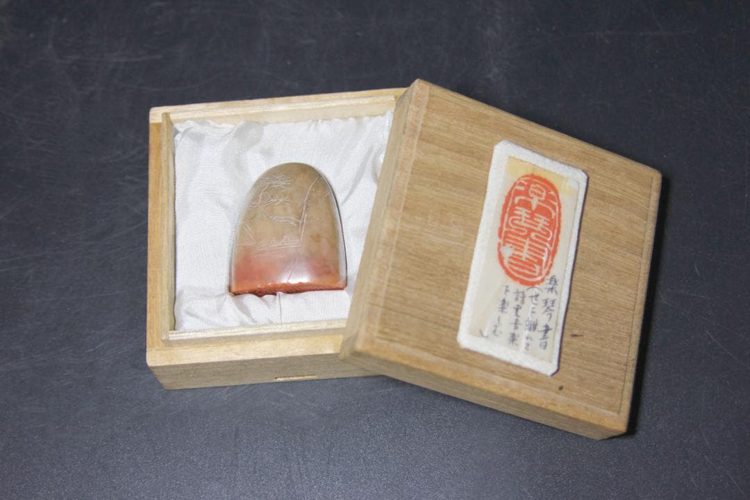 印材 判子 楽琴書 木箱付き 山水画 中国古玩 古美術品 骨董品 m-76
