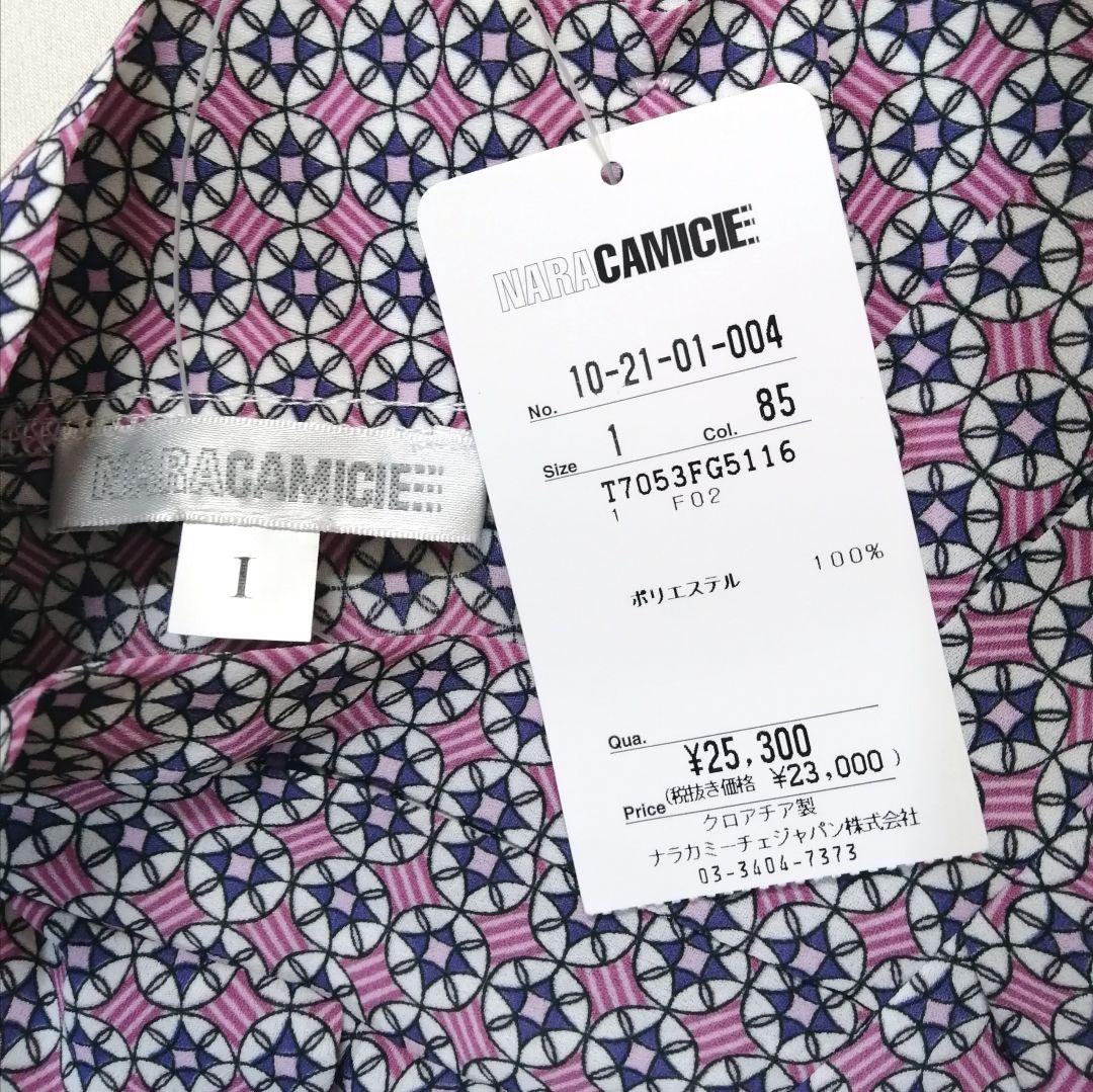 【ちー】ナラカミーチェ♦️TVドラマ✨ジョーゼット幾何アシンメトリ