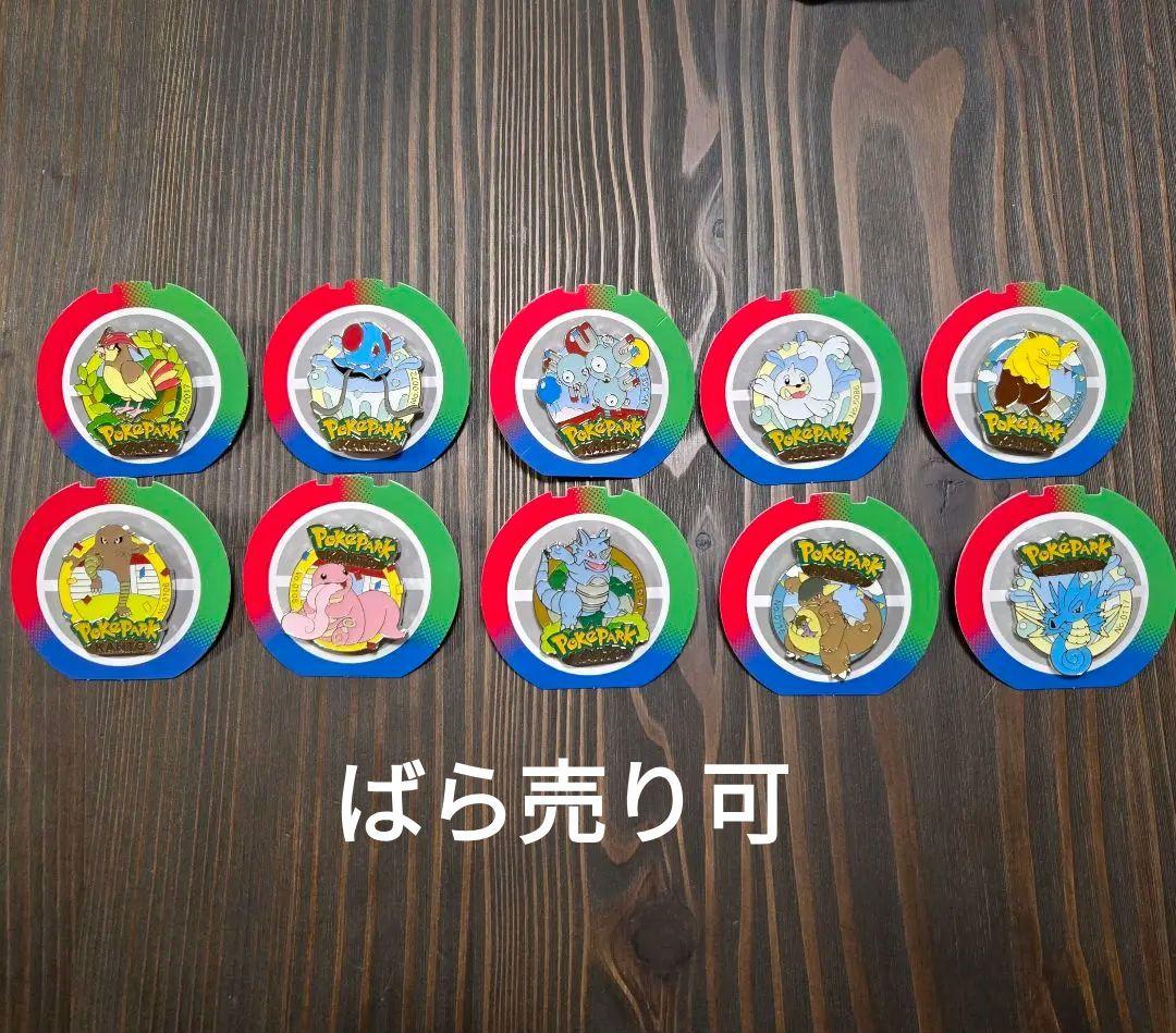 【新品】ポケパーク カントー 限定 151 ピンバッジ ピンズ まとめ売り1