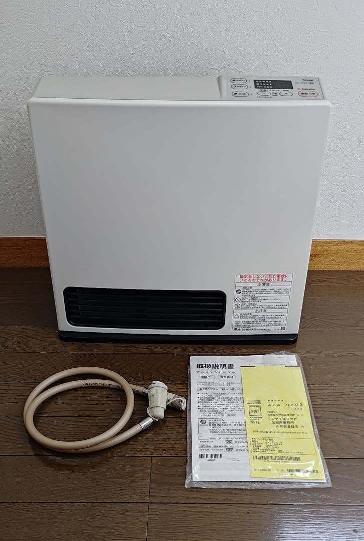 【美品・ホース付】リンナイ SRC-365E　都市ガス