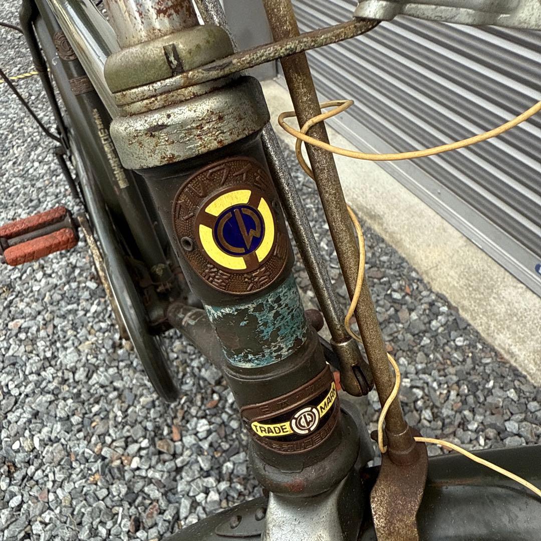 レトロ自転車　実用自転車　　　昭和レトロ　ヴィンテージ