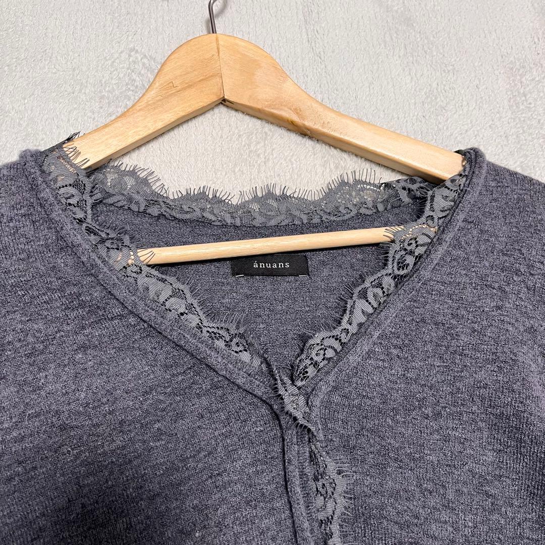 anuans アニュアンスアイラッシュレーストリミングニットカーディガン　グレー