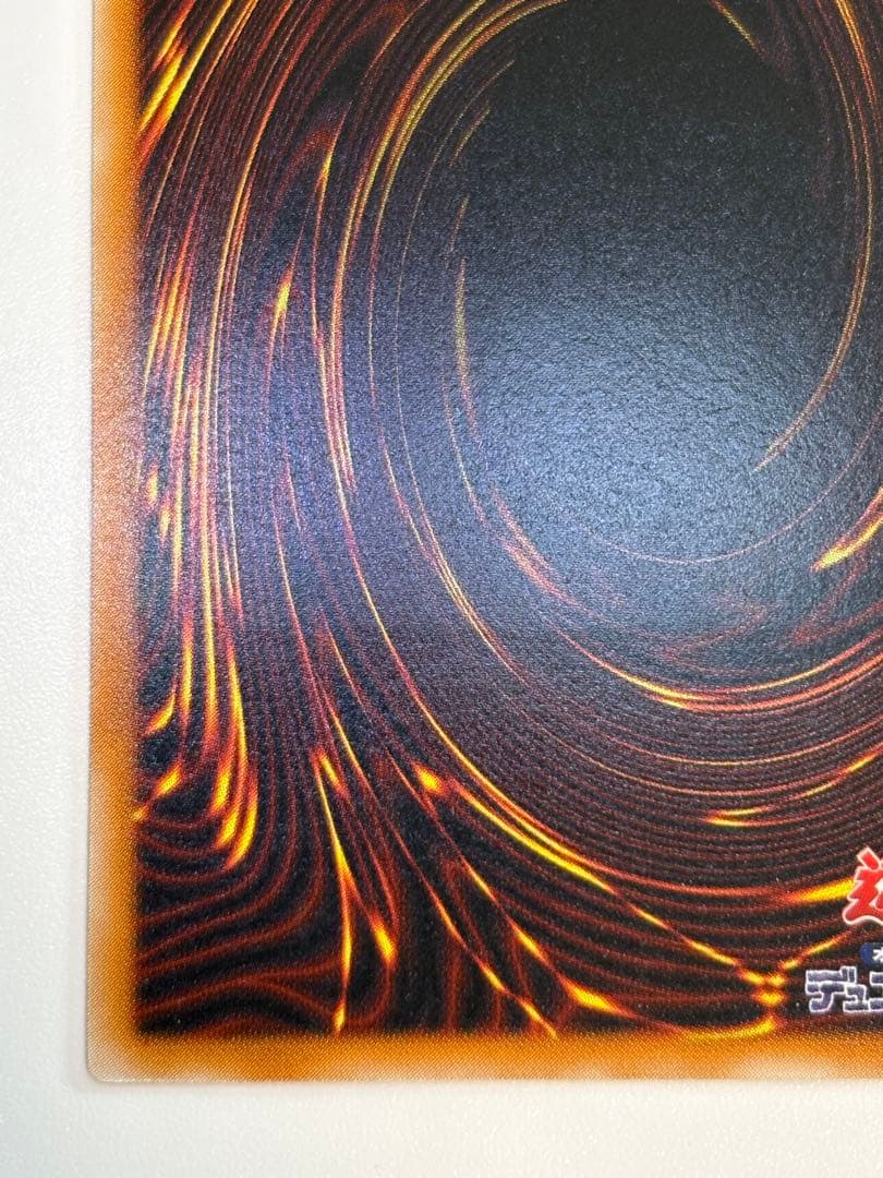 新品みたいです。真紅眼の黒竜 レリーフ 親知らず 301-056 アルティメット