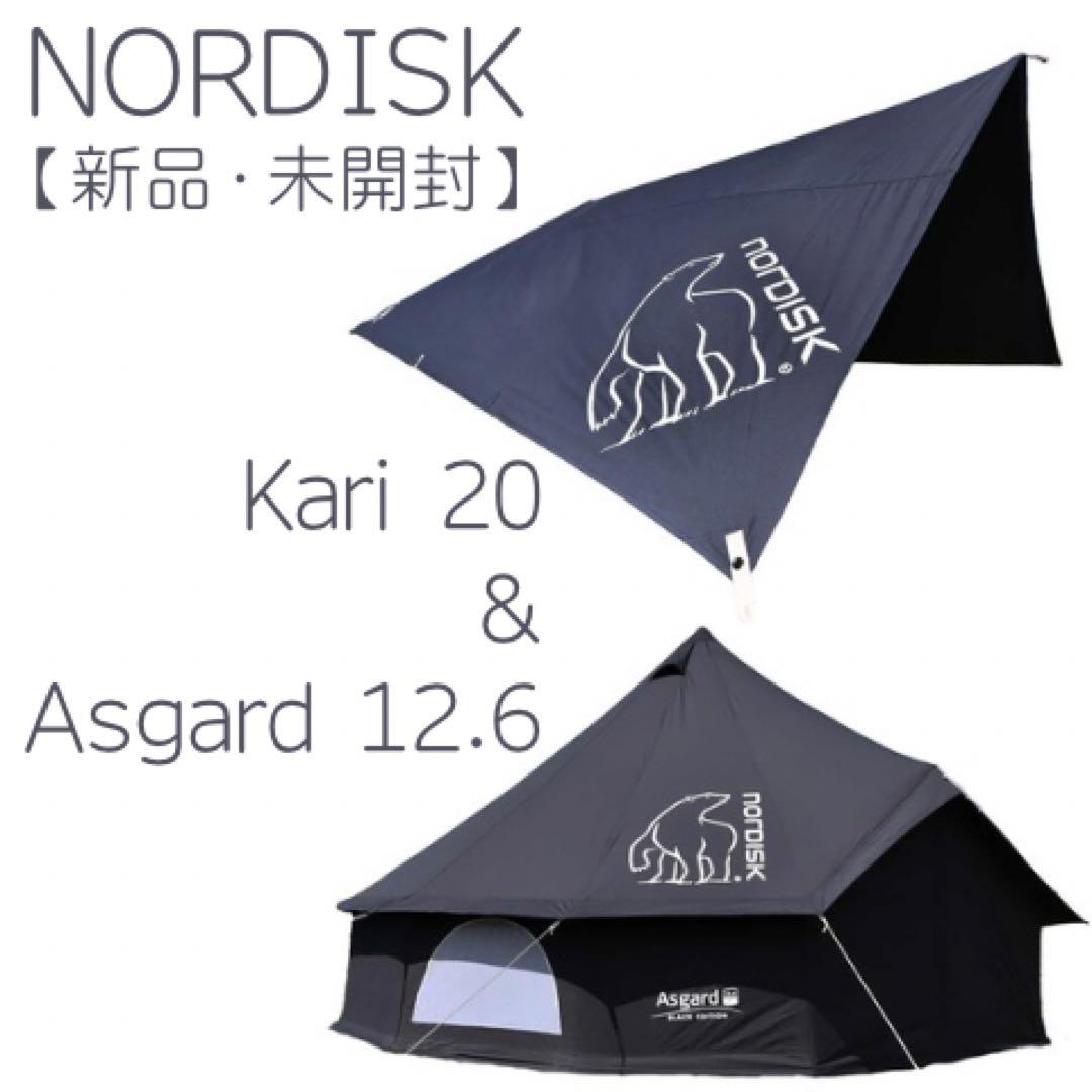 Nordisk2点セット【Asgard12.6】【Kari20】