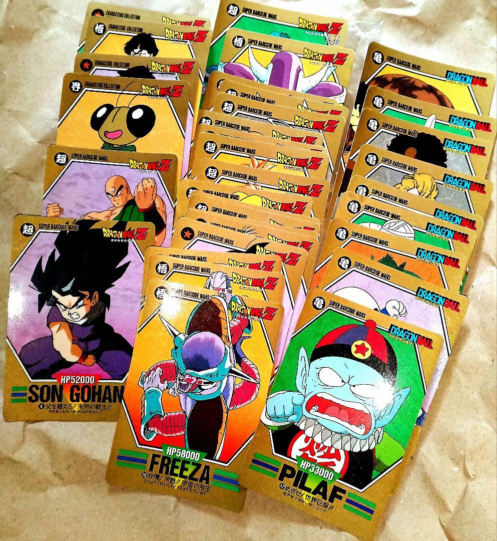 ドラゴンボール カードダス まとめ売り スーパーバーコードウォーズ