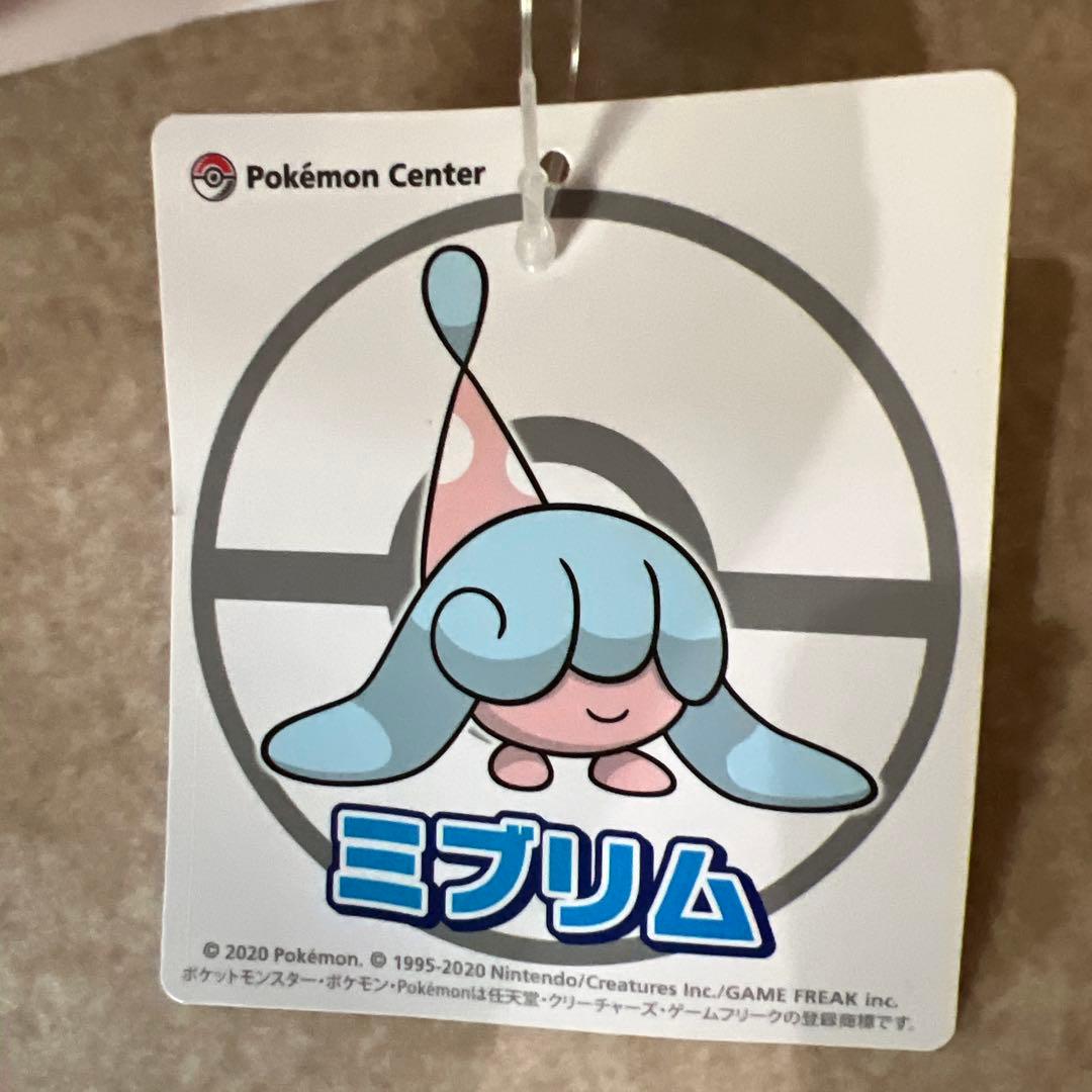 ポケモンぬいぐるみ　ミブリム　ブリムオン　ポケモンセンター限定