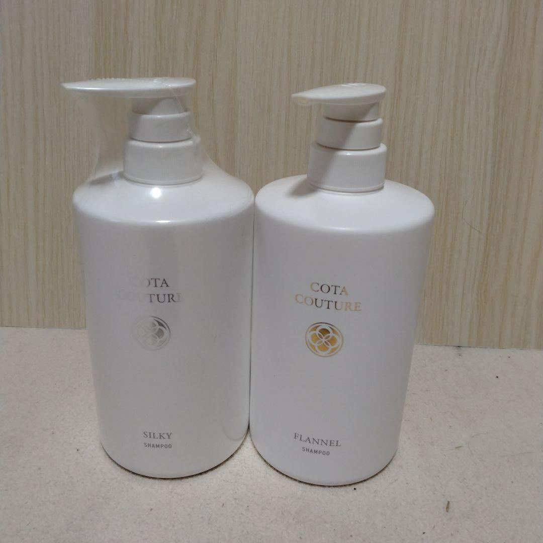 COTA COUTURE シャンプー　シルキー•フランネル　各600ml 2本