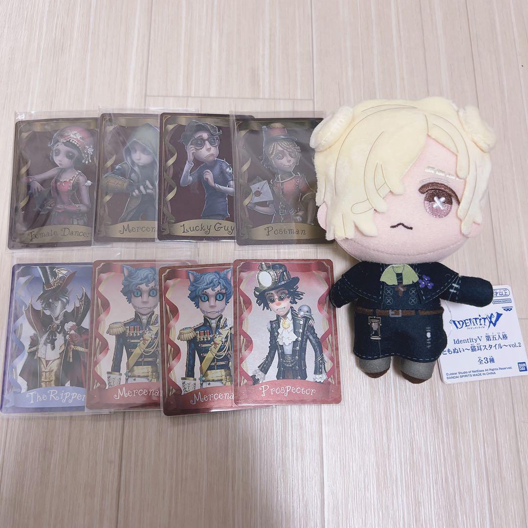 Identity V 第五人格 グッズセット ぬいぐるみ アクスタ 缶バッジ