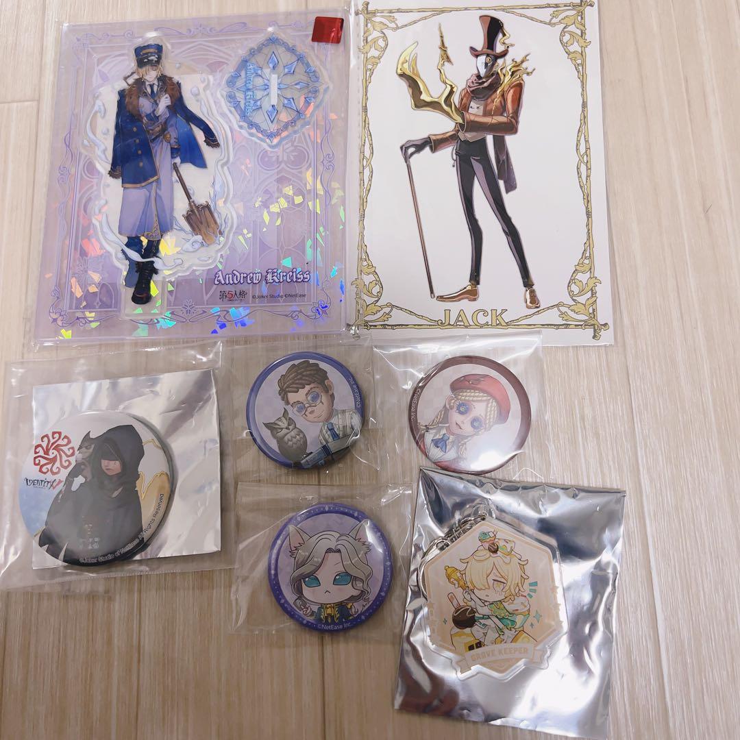 Identity V 第五人格 グッズセット ぬいぐるみ アクスタ 缶バッジ