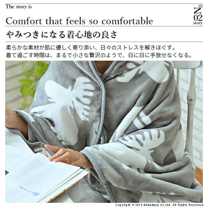 21230円の品【新品未使用】着る電気毛布（curun）クルン エルク柄