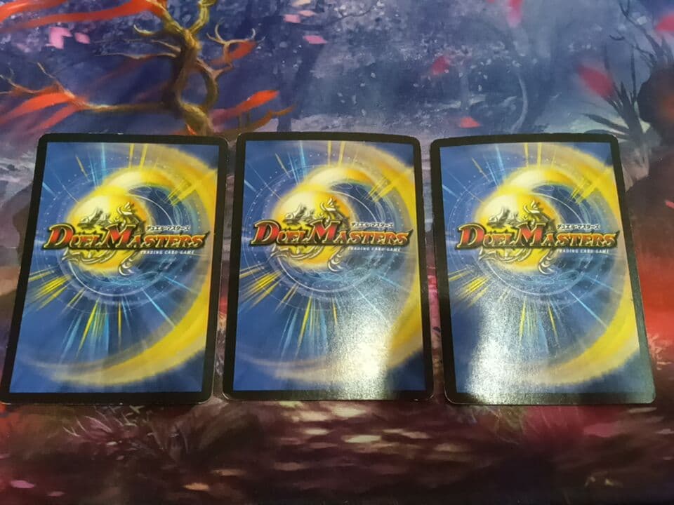 ボルメテウス・ホワイト・ドラゴン 初版 3枚セット