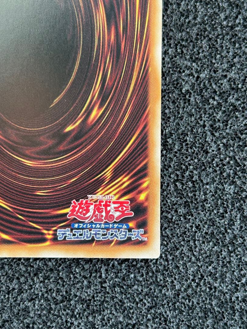 遊戯王　閃刀姫ロゼ　絵違い　プリシク　プリズマ