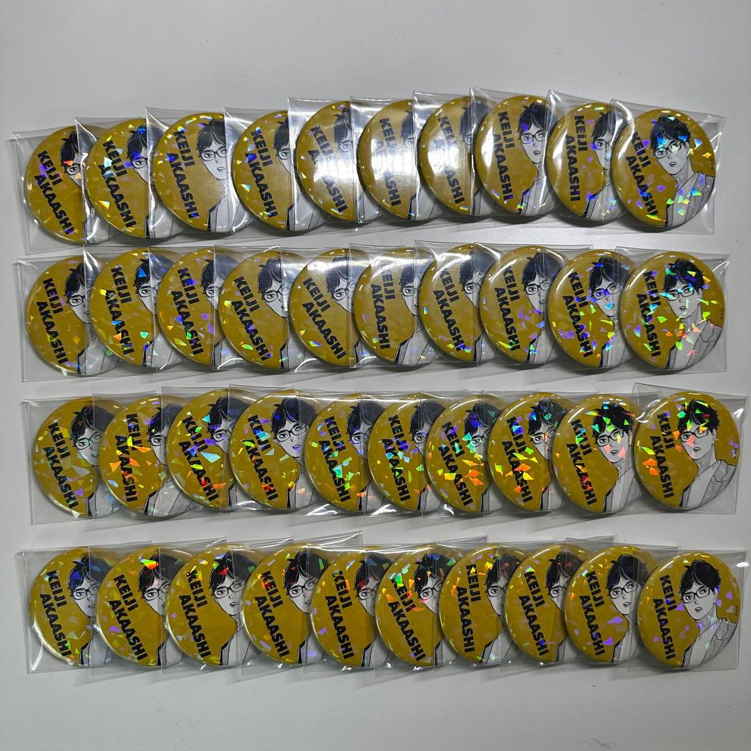 完全受注生産　オル缶　 ハイキュー!! 赤葦京治 オールスター缶バッジ