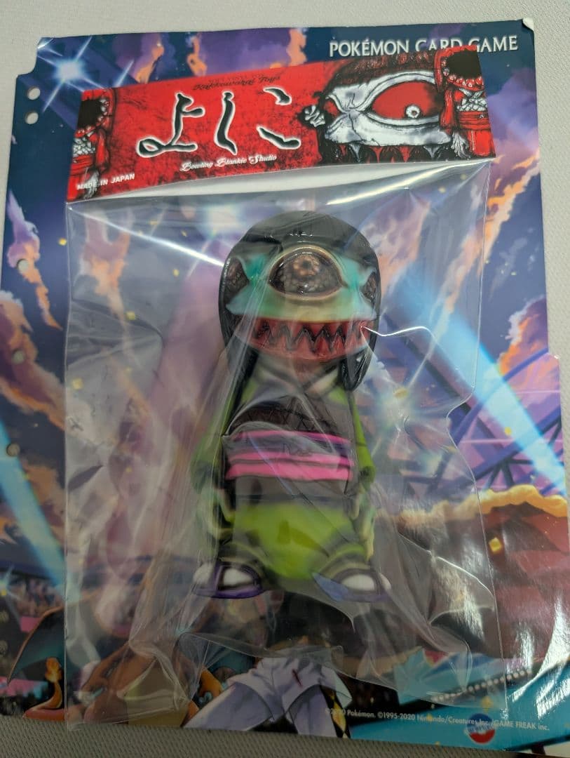 かっこわらい雑貨店 よしこ ワンフェス限定 ソフビ　タマ　tama