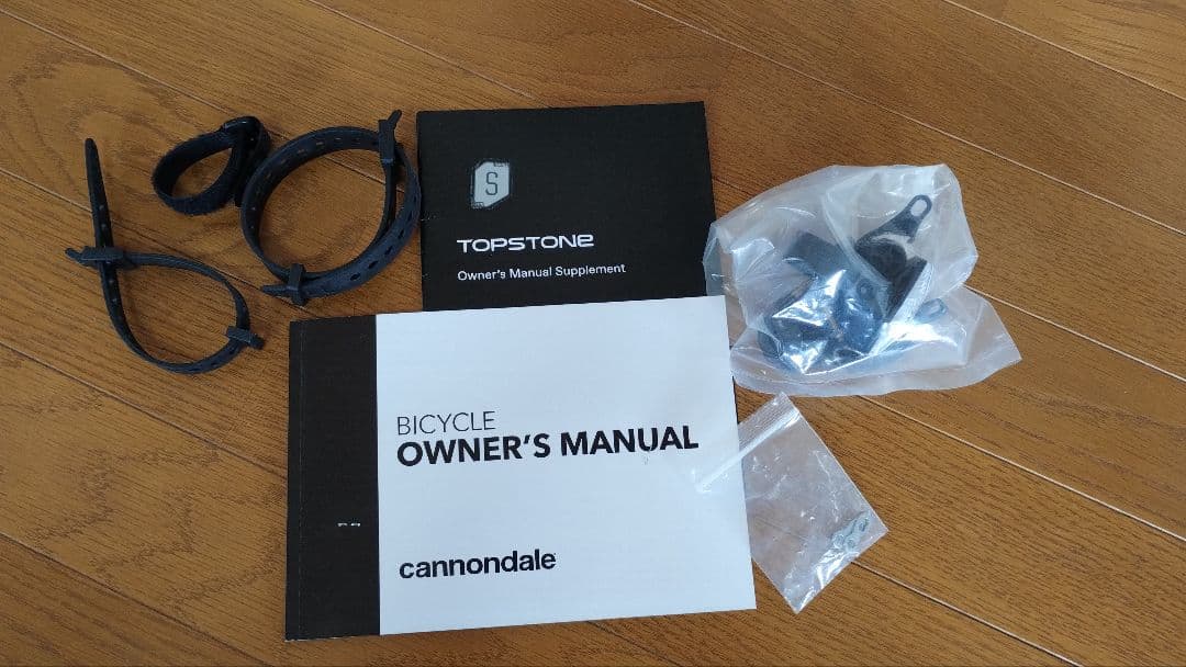 キャノンデールグラベル　トップストーンカーボン4