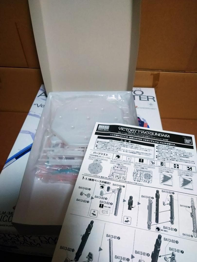 MG V2アサルトバスターガンダム Ver.Ka / 光の翼