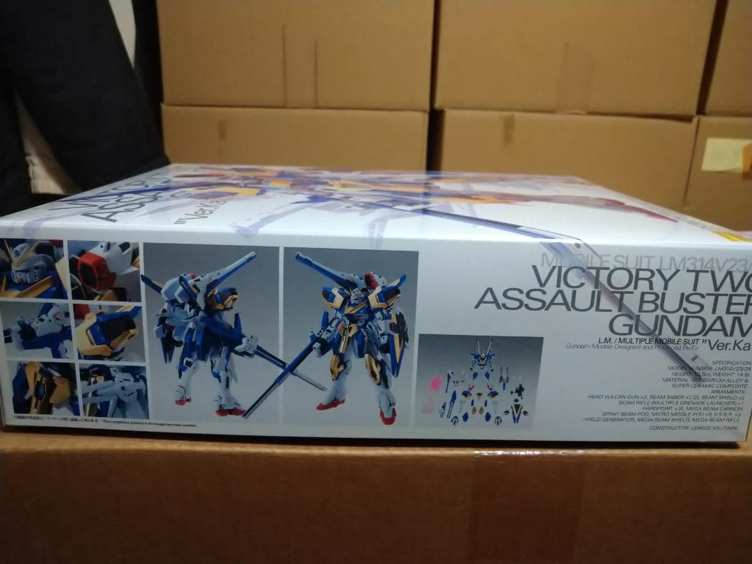 MG V2アサルトバスターガンダム Ver.Ka / 光の翼