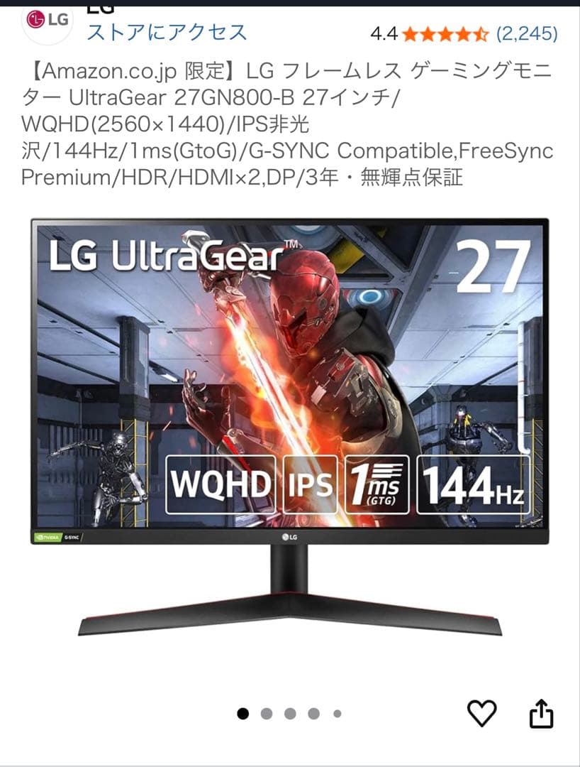 【KimuKimu】LGUltraGear27GN800-B 27インチ