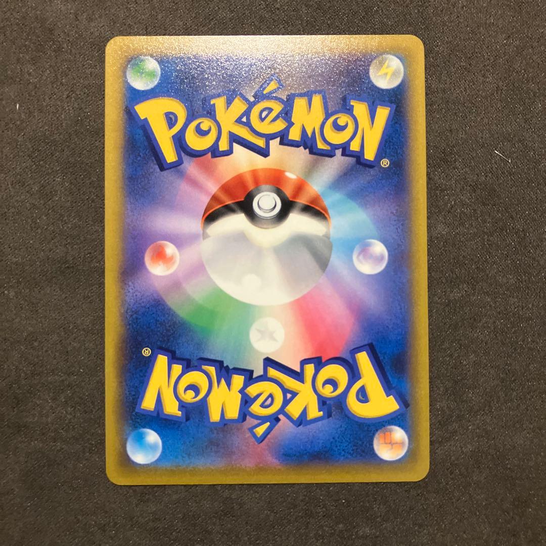 ブースターEX ポケキュン サトシのピカチュウGX リザードンV まとめ売り