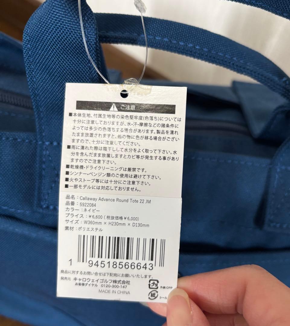 Callaway（キャロウェイ） のトートバッグ