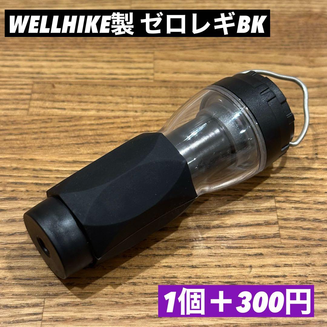【即納】 スームルーム　Soomloom Helio 5000 4個⑤