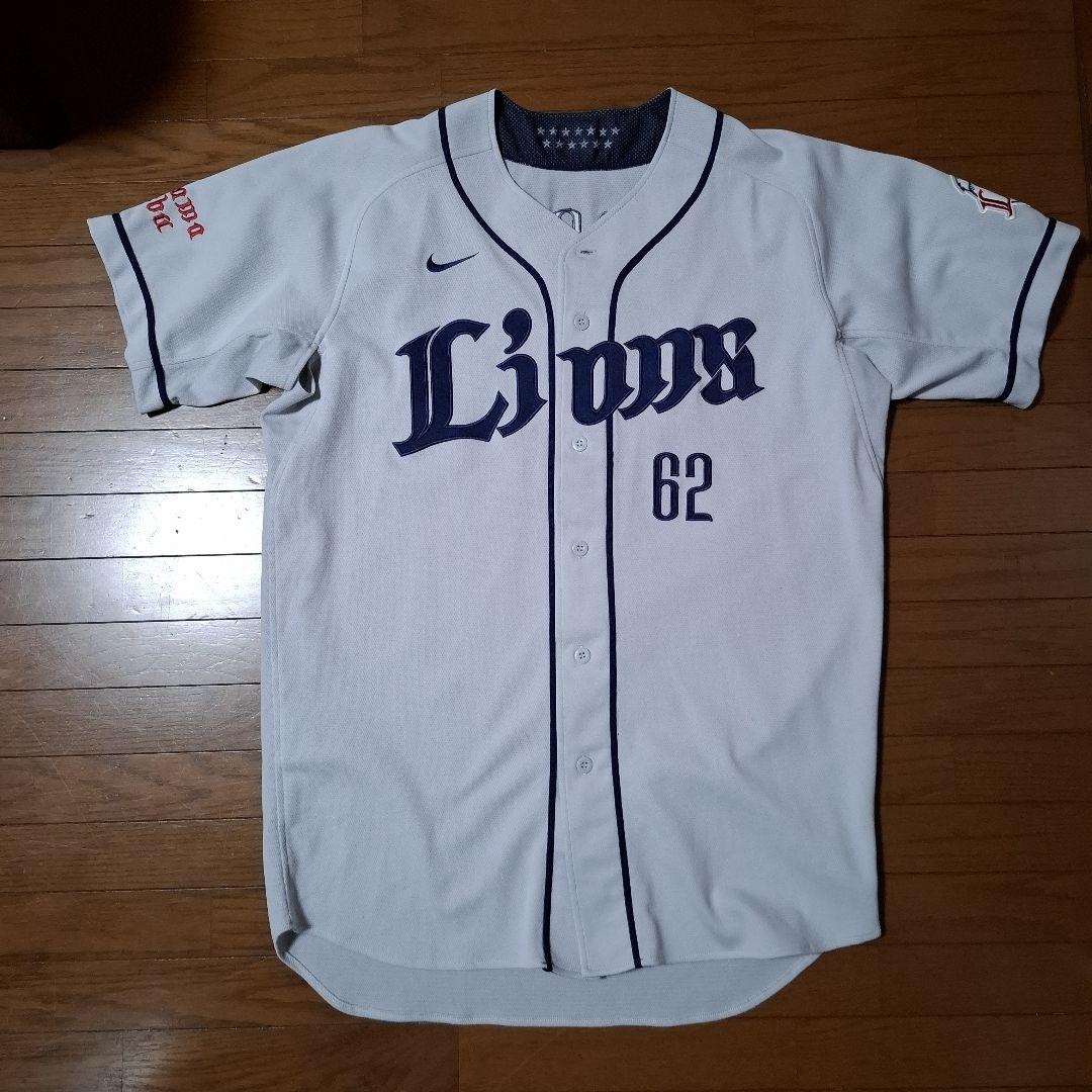 埼玉西武ライオンズ Nike 製ユニフォーム 62 2009年モデル支給品