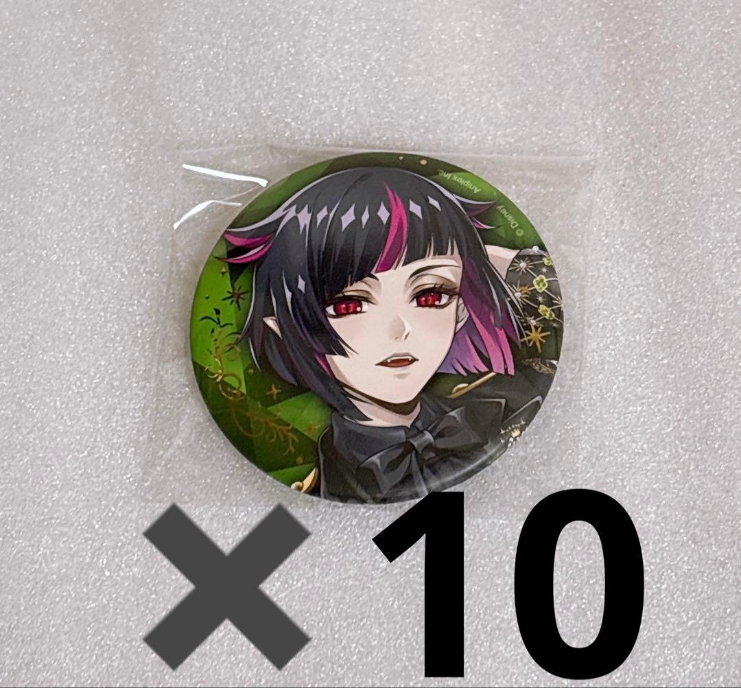 ツイステ ブレジュ 缶バッジ リリア10点