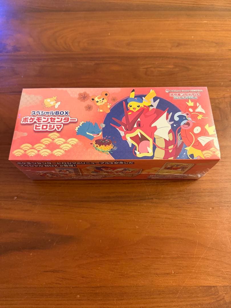 【未開封】ポケモンセンター ヒロシマ スペシャルBOX シュリンク付き