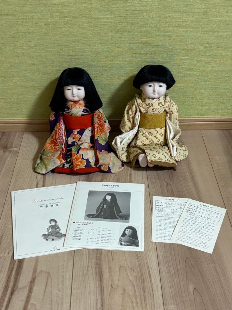 市松人形 2体 竹取物語 芳寿作 アンティーク 工芸品