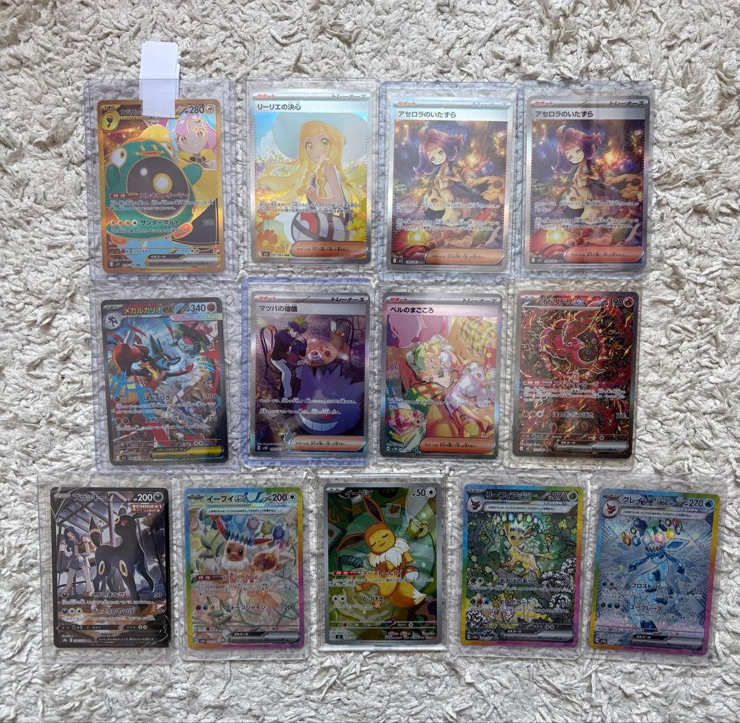 ポケカ まとめ売り 引退品 SAR SR UR HR CSR RR マスボ など